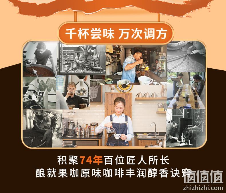 超大量，74年品质如一！900g Fruitree 泰国原装进口 三合一速溶咖啡 券后19.9元包邮 值值值-买手聚集的地方