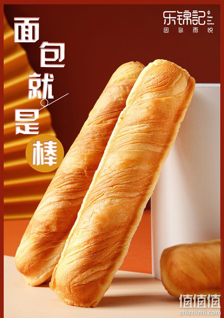 热卖5亿根，便携独立袋装：750g 乐锦记 手撕面包棒 整箱装 券后19.8元起包邮 值值值-买手聚集的地方