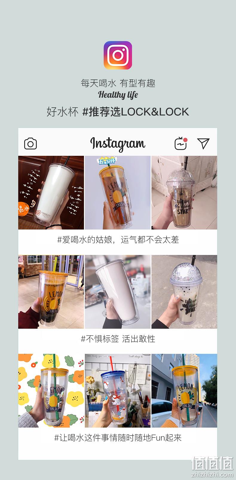 双层隔热，自带吸管不粘杯：750ml 乐扣乐扣 ins风可爱吸管杯 券后29元包邮 值值值-买手聚集的地方