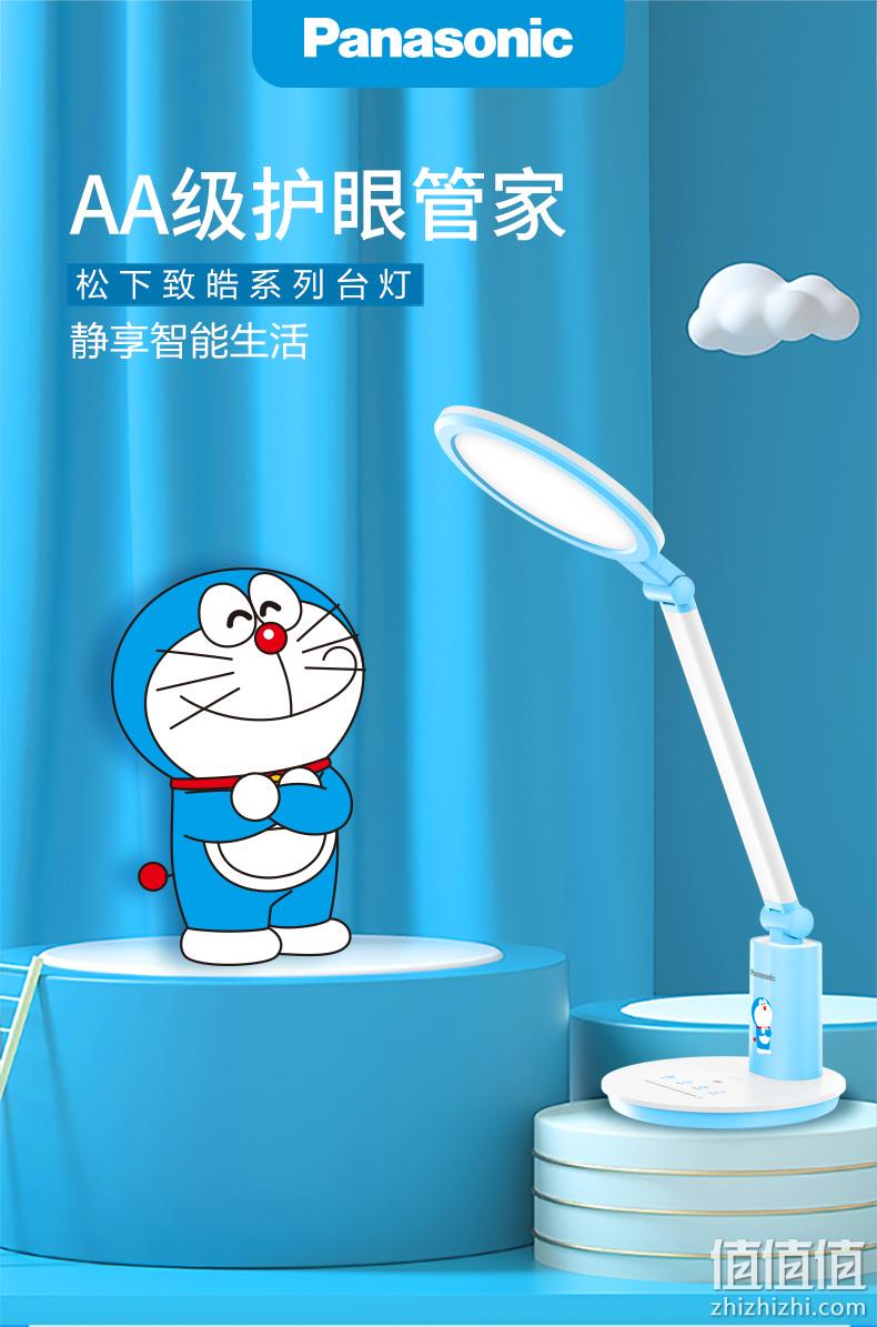 Panasonic 松下 HHLT0623B 哆啦A梦合作版台灯 领券+满减后399元包邮 值值值-买手聚集的地方