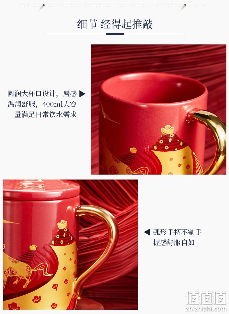 共禾京品 X 周大福 联名牛年限定款 牛转乾坤马克杯礼盒装 含杯盖 券后39元包邮 值值值-买手聚集的地方