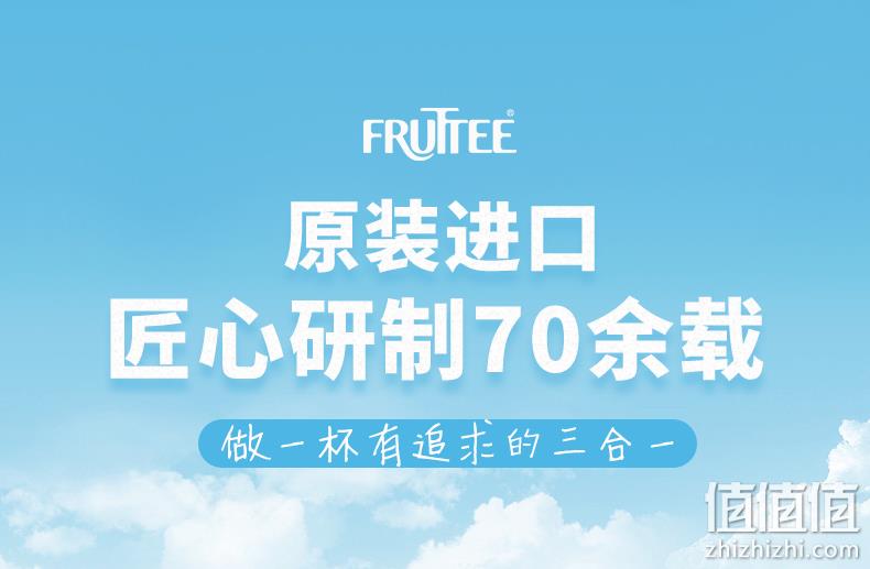 超大量，74年品质如一！900g Fruitree 泰国原装进口 三合一速溶咖啡 券后19.9元包邮 值值值-买手聚集的地方