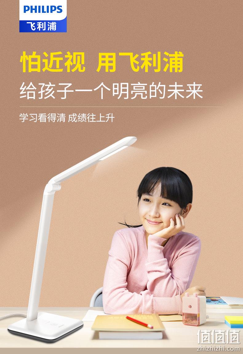 无频闪无蓝光：Philips 飞利浦 酷铄 LED防蓝光台灯 领券+满减后69元包邮 值值值-买手聚集的地方