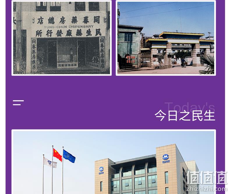 中华老字号，1片2毛钱安眠整晚：60片 民生 21金维他 褪黑素维生素B6片 券后12.9元包邮（药房198元） 值值值-买手聚集的地方