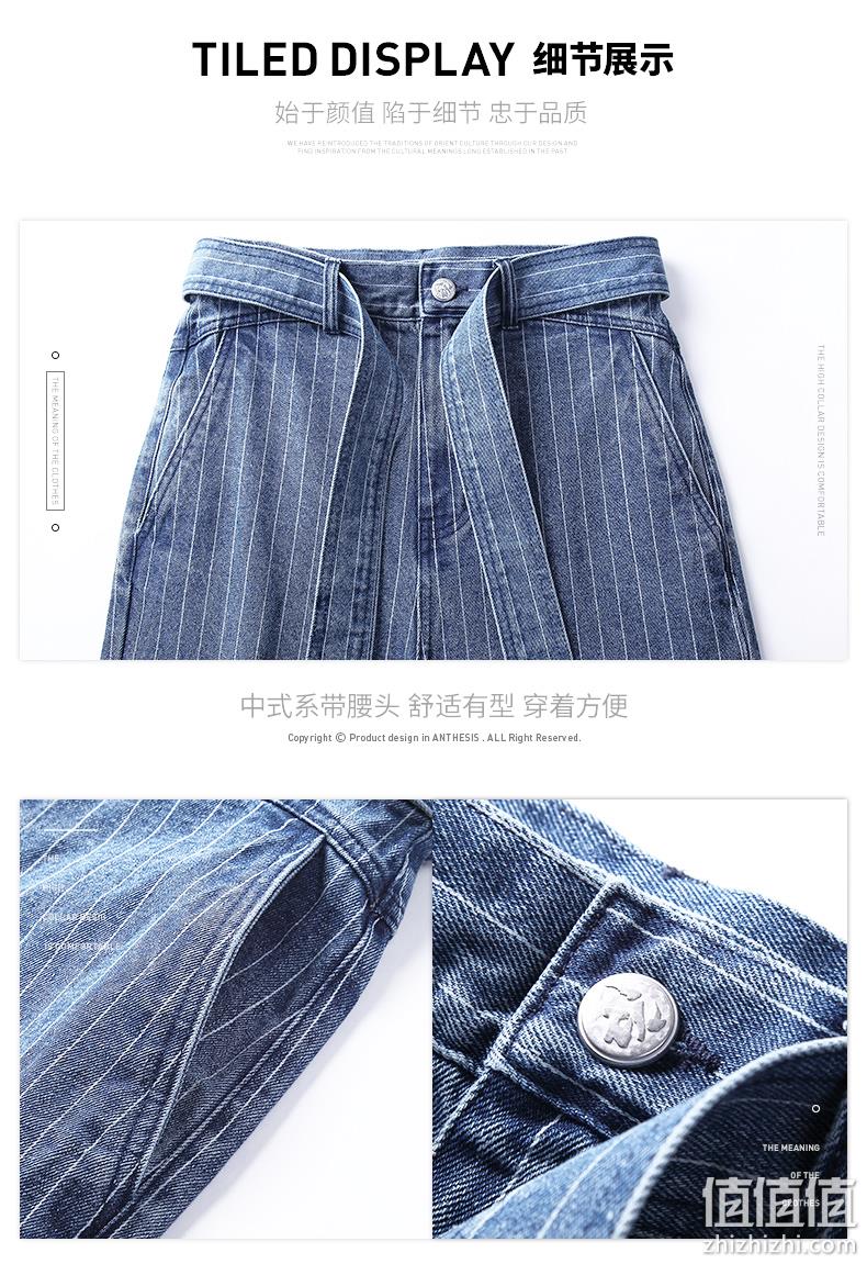 100%纯棉，显瘦不挑身材：后序 男士 国潮系带条纹牛仔哈伦裤 89元包邮 值值值-买手聚集的地方