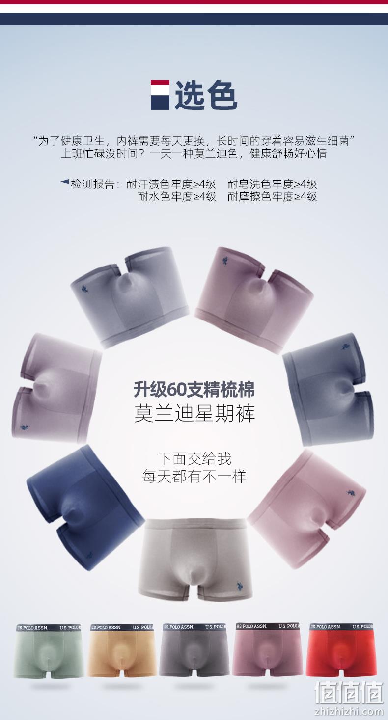 补券，商场同款，60S精梳纯棉，美国马球协会：3条 US POLO 男士 弹力平角内裤 券后29.9元起包邮 值值值-买手聚集的地方