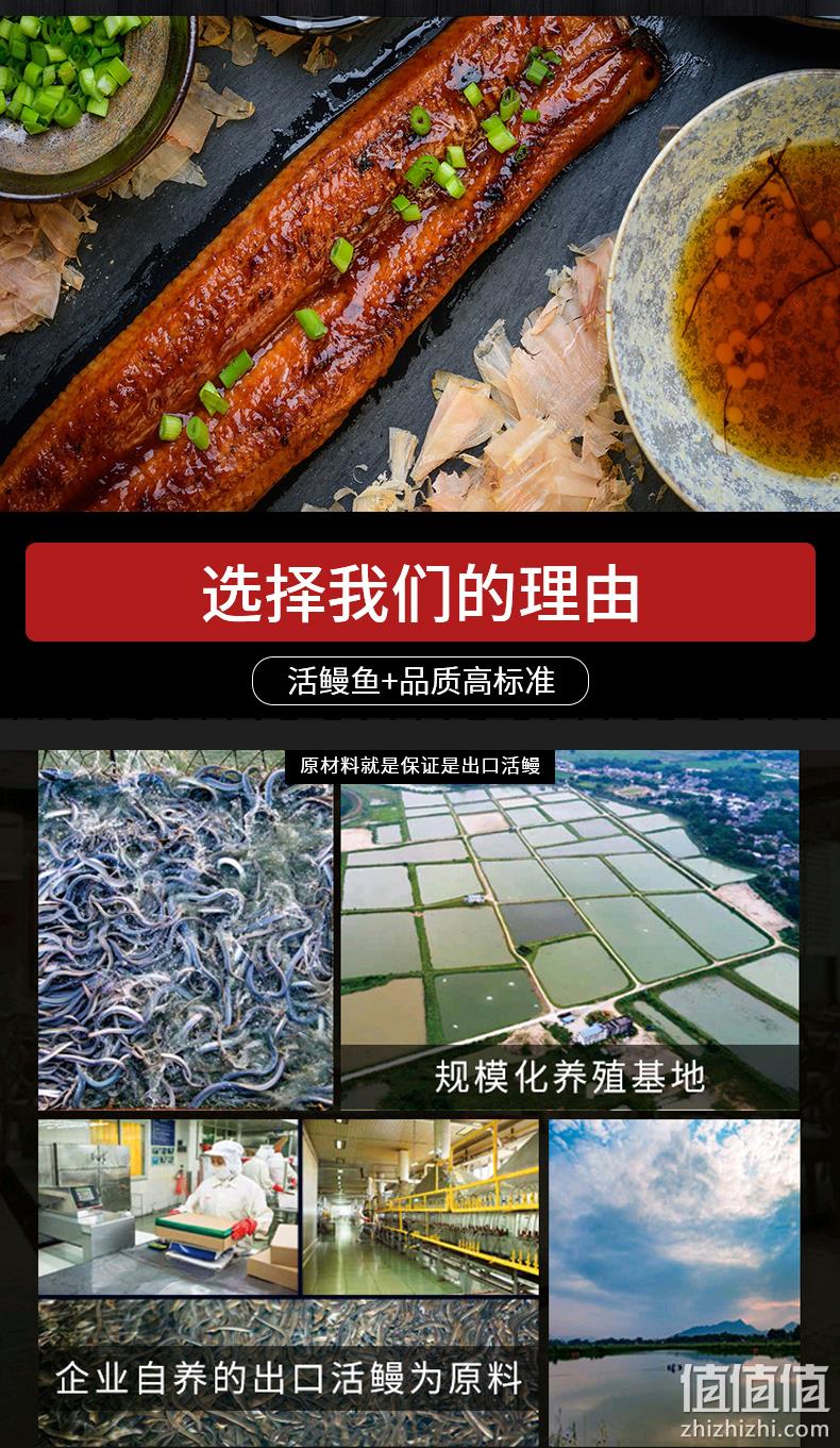绝世 日式蒲烧鳗鱼 437g 活鳗现制 78元包邮 拍2件126元 值值值-买手聚集的地方
