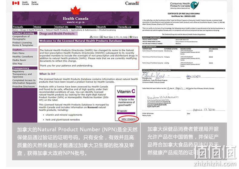 临期特价！加拿大国家骄傲品牌，Webber Naturals 伟博 金瓶升级版安睡宝 草本睡眠片 90片 19元包邮包税 值值值-买手聚集的地方