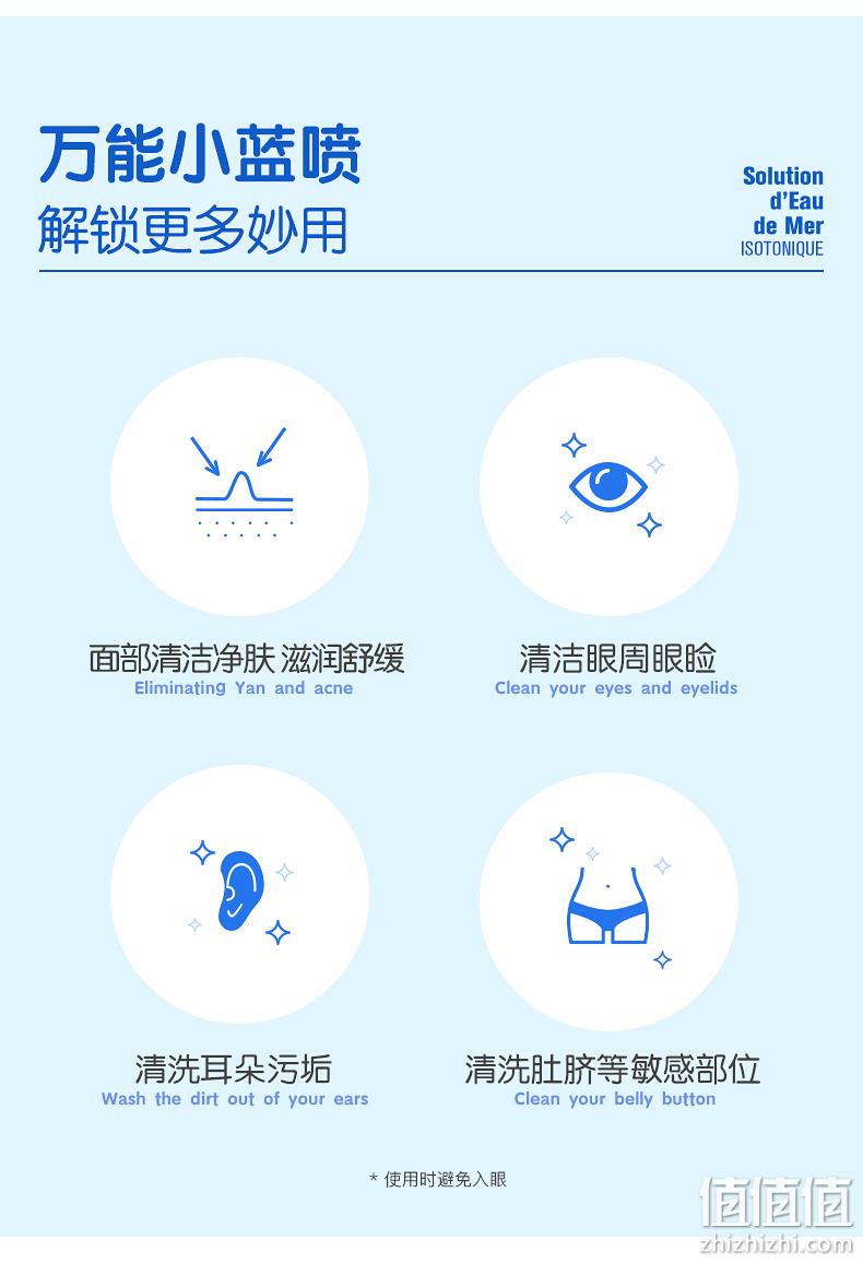 年销量过亿支 法国原产 Gifrer 主打款生理海盐水鼻喷雾 100ml 券后64元包邮 值值值-买手聚集的地方