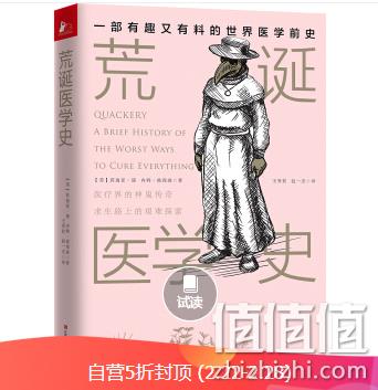 13点开始：京东 图书开学季 自营图书 每满100-50，领券最高满300-200，PLUS享满200-125 值值值-买手聚集的地方