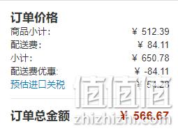 US4-4.5码，ECCO 爱步 Shape 60 型塑系列 女士真皮粗跟短靴 直邮含税到手566.7元 值值值-买手聚集的地方