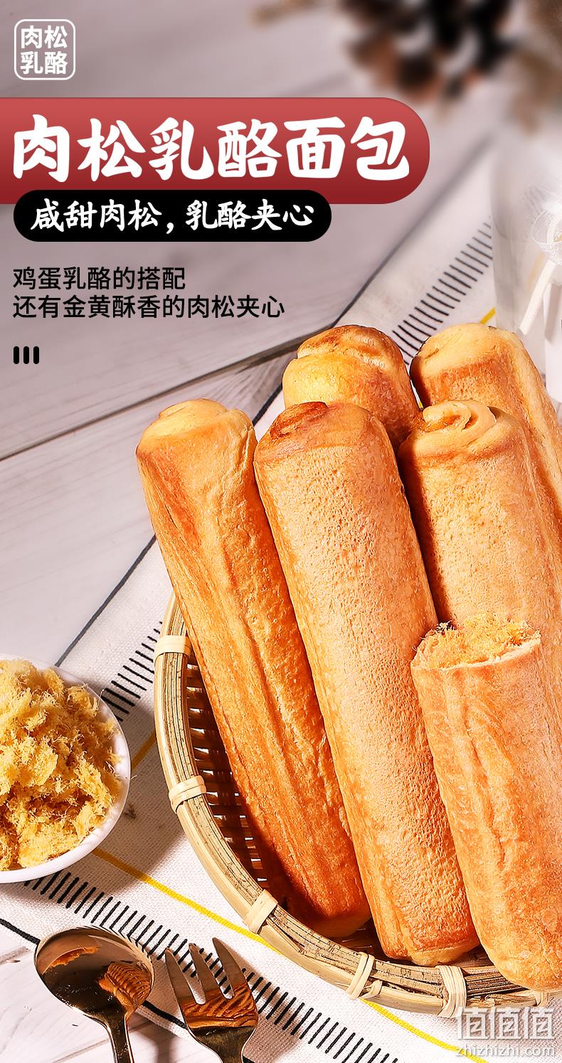 友臣 肉松乳酪手撕面包棒 360g 14.9元包邮 值值值-买手聚集的地方
