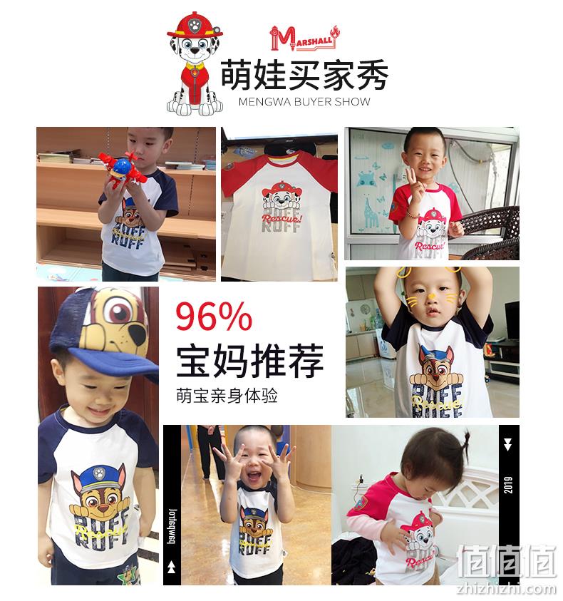 PAW PATROL 汪汪队立大功 男女童纯棉短袖T恤 新低29元包邮（专柜129元） 值值值-买手聚集的地方