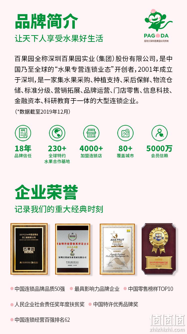 产自猕猴桃之乡 坏果包赔 15颗装 百果园 陕西眉县徐香猕猴桃 券后15.9元包邮 值值值-买手聚集的地方