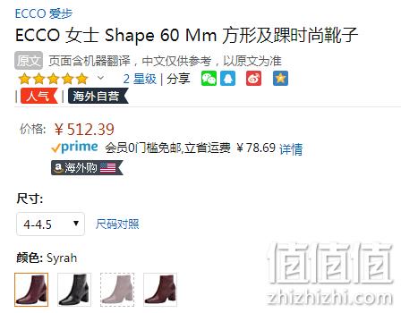 US4-4.5码，ECCO 爱步 Shape 60 型塑系列 女士真皮粗跟短靴 直邮含税到手566.7元 值值值-买手聚集的地方
