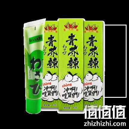 白菜价！超辣超呛，金葵 芥末酱辣根 43gx3管 8.6元包邮 值值值-买手聚集的地方