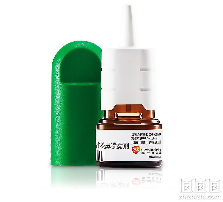 西班牙产 辅舒良 丙酸氟替卡松鼻喷雾剂120喷 适用于过敏性鼻炎 券后70元包邮 值值值-买手聚集的地方
