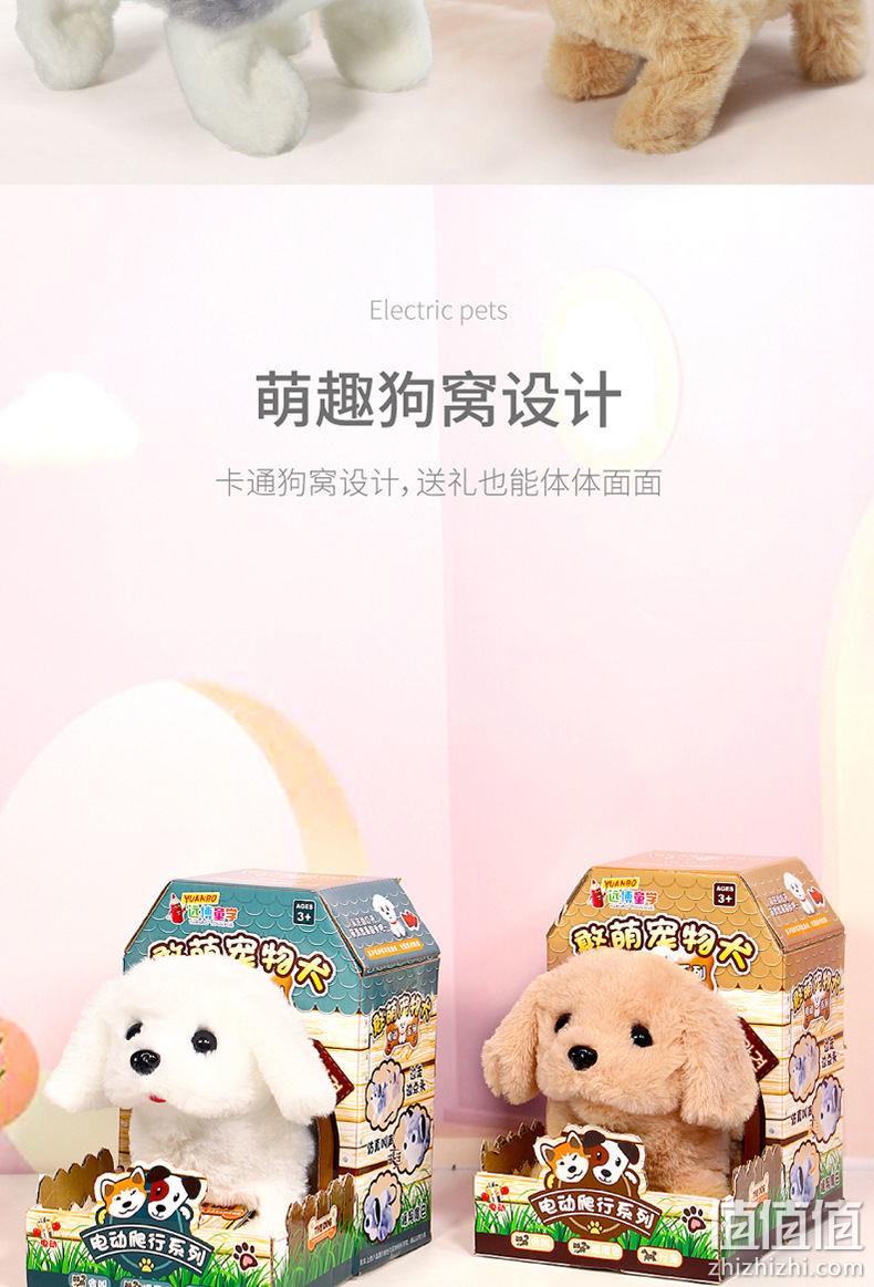 会叫会走会摇尾巴,YUANBO远博童学 儿童 智能机器狗 毛绒玩具 券后49元包邮 值值值-买手聚集的地方