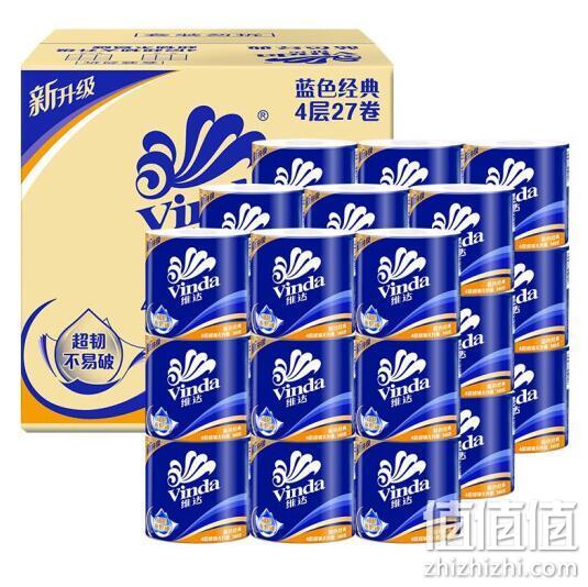 Vinda 维达 蓝色经典 有芯卷纸 4层x140gx27卷 x4件 120.6元包邮 值值值-买手聚集的地方