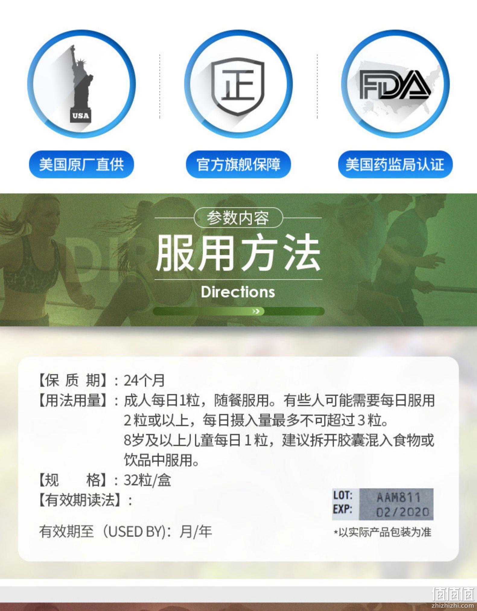 美国进口，高活性调理肠胃：32粒x2盒 Schiff旭福 Digestive Advantage 益生菌助消化胶囊 拍2件49元直邮到手 值值值-买手聚集的地方