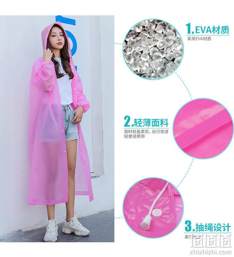 EVA加厚，轻便柔软：洁到 男女 便携一体式时尚雨衣 6.92元包邮 值值值-买手聚集的地方