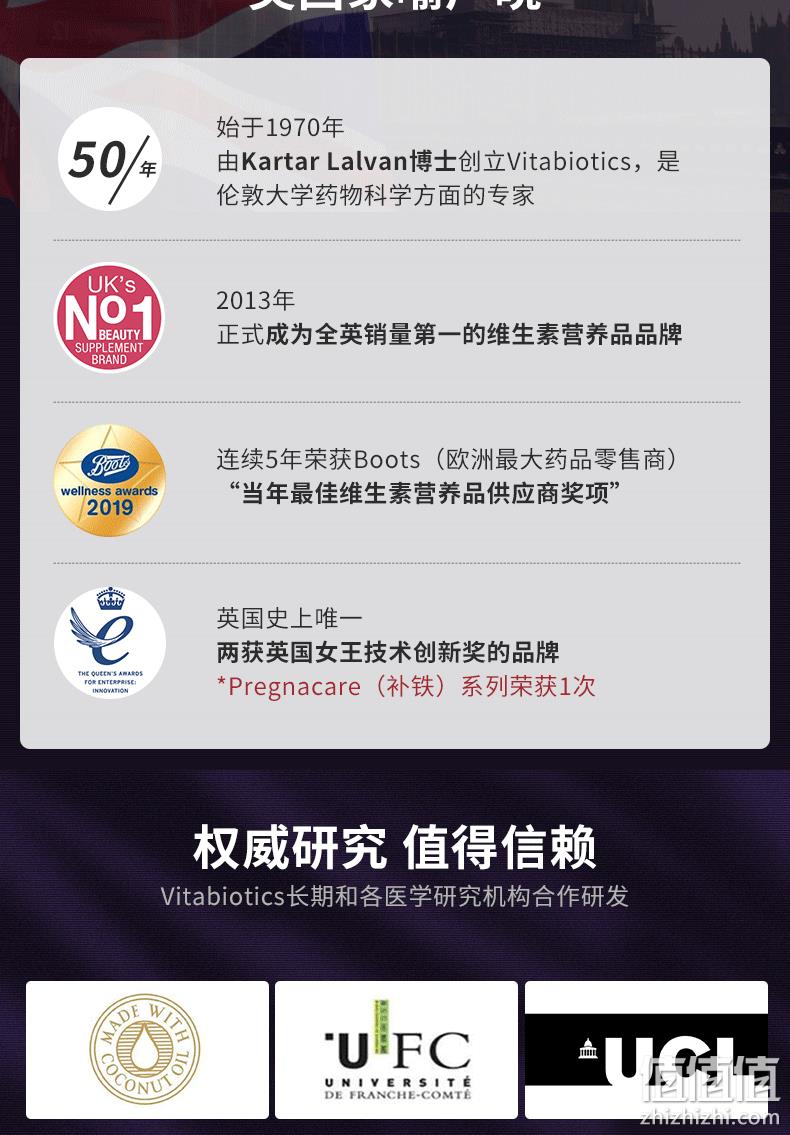 英国女王奖，原装进口，双倍补铁：200ml Vitabiotics薇塔贝尔 Feroglobin 补铁口服液 券后38元包邮 值值值-买手聚集的地方
