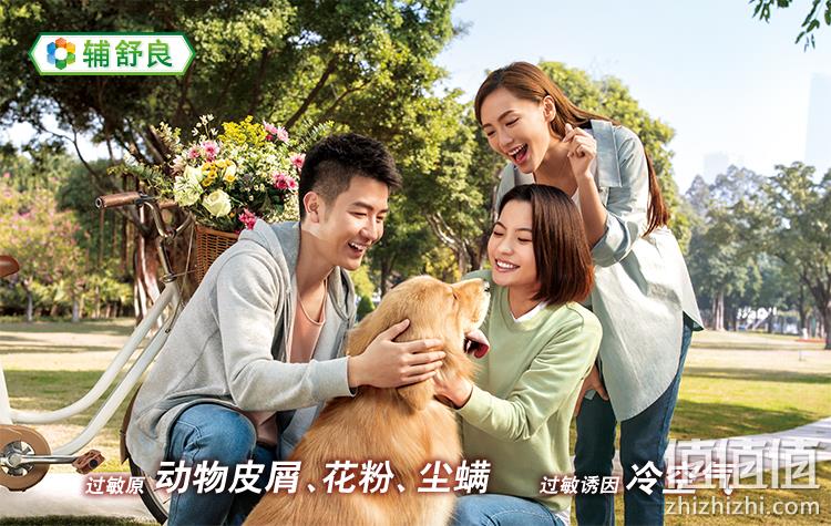西班牙产 辅舒良 丙酸氟替卡松鼻喷雾剂120喷 适用于过敏性鼻炎 券后70元包邮 值值值-买手聚集的地方