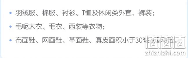 神价格！上门取件+送件，衣鞋任洗6件：京东洗衣洗鞋服务 139元，180天内随时预约 值值值-买手聚集的地方