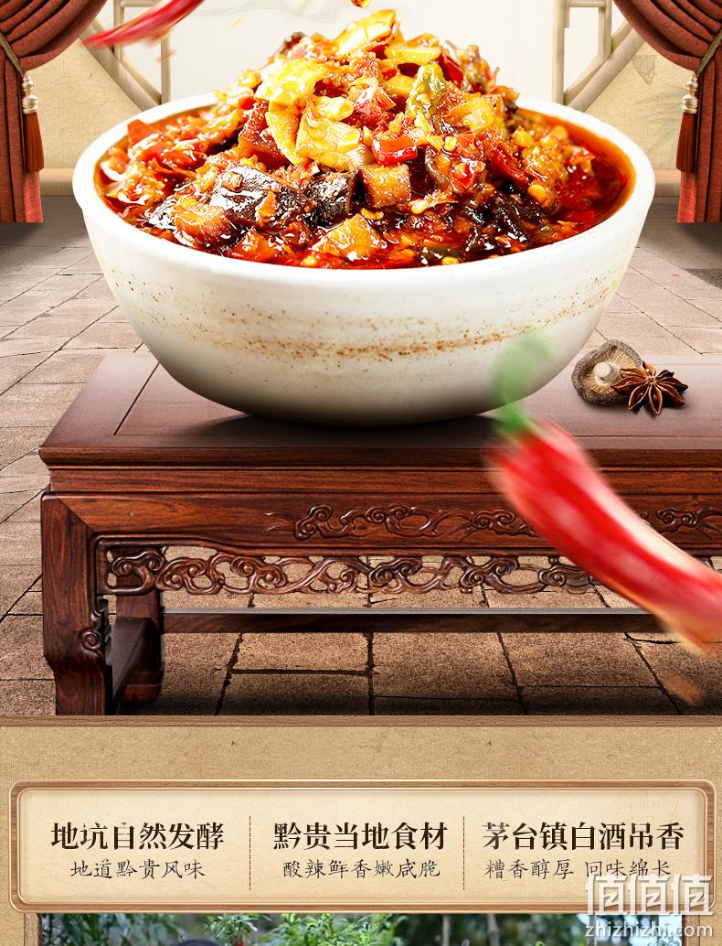 李子柒 贵州风味糟辣酱 230gx3瓶 29.9元包邮 值值值-买手聚集的地方