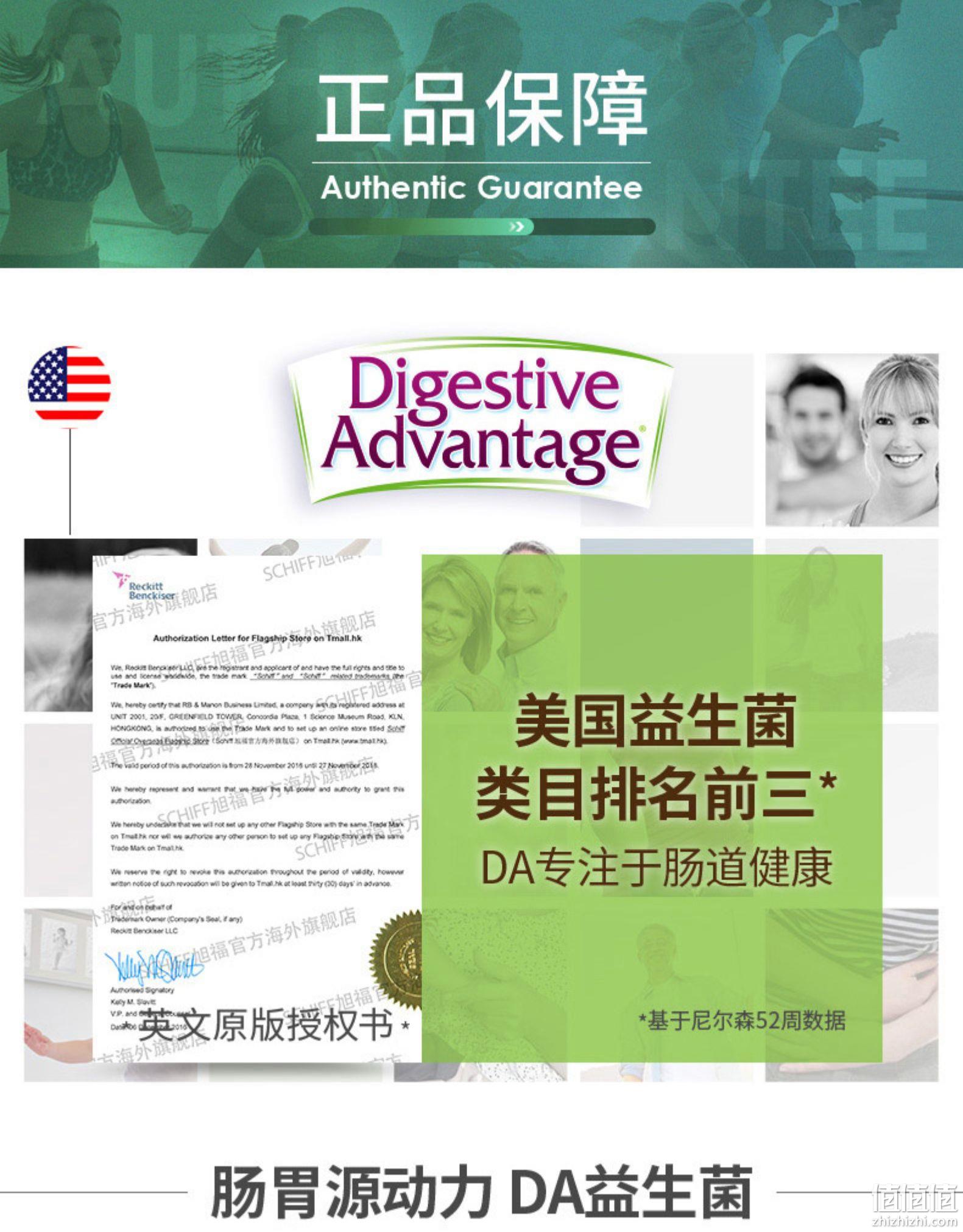 美国进口，高活性调理肠胃：32粒x2盒 Schiff旭福 Digestive Advantage 益生菌助消化胶囊 拍2件49元直邮到手 值值值-买手聚集的地方