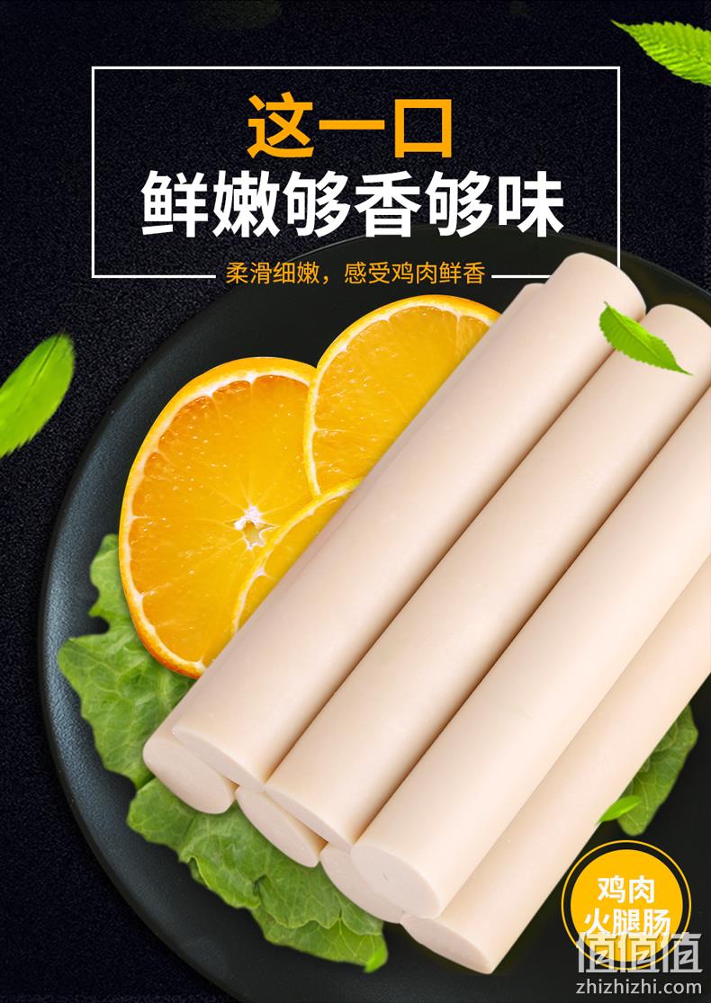 5种口味 共1169g 金锣 福享火腿肠组合 券后29.9元包邮（下线12元/袋） 值值值-买手聚集的地方