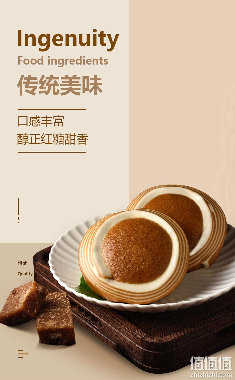 北记 台湾金门网红蜂巢QQ糕 黑珍珠红糖馒头 240g共6个 16.9元包邮 值值值-买手聚集的地方