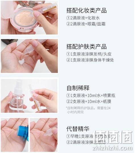 小编吹爆！共40支，润百颜 蜂巢玻尿酸 水润次抛原液 1.5mlx30支+赠同款10支 339元包邮 值值值-买手聚集的地方