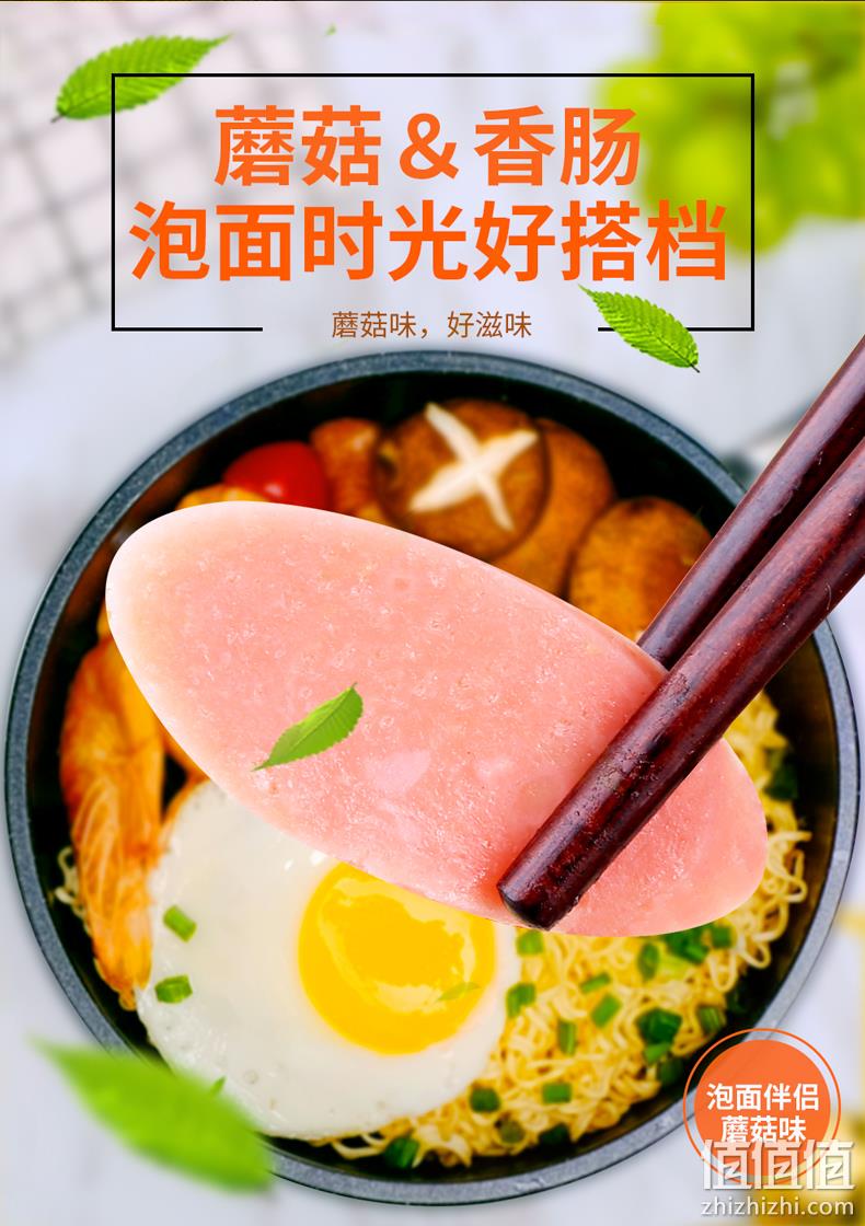 5种口味 共1169g 金锣 福享火腿肠组合 券后29.9元包邮（下线12元/袋） 值值值-买手聚集的地方