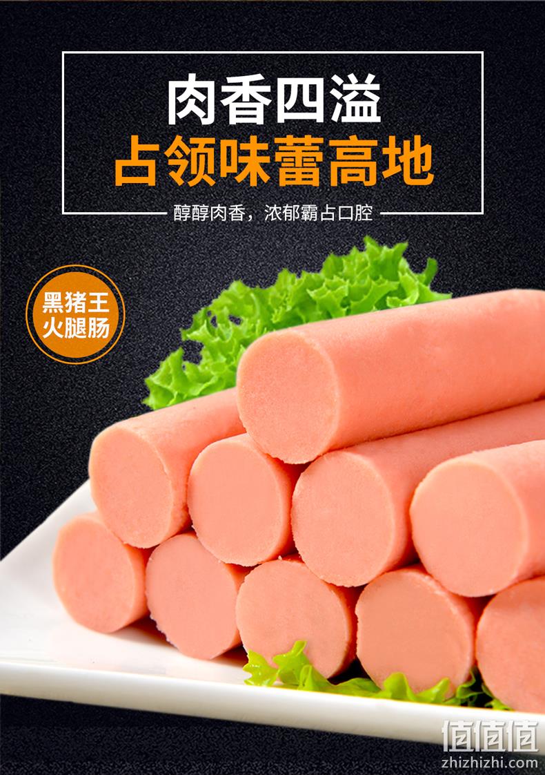5种口味 共1169g 金锣 福享火腿肠组合 券后29.9元包邮（下线12元/袋） 值值值-买手聚集的地方