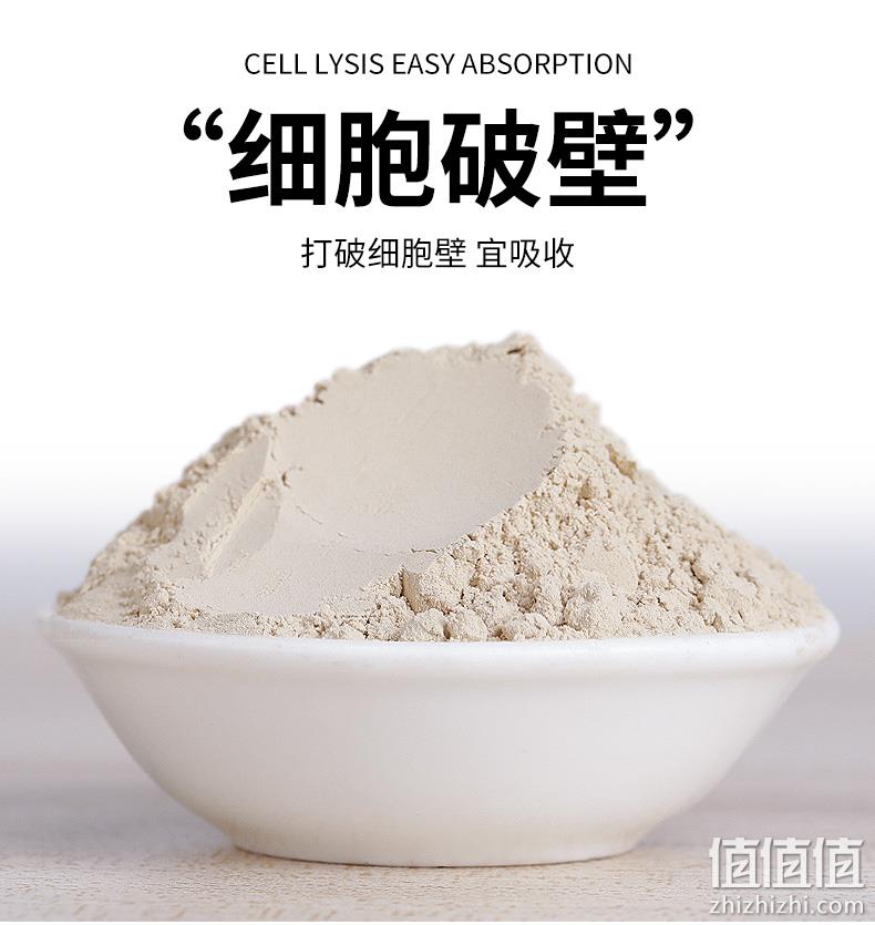补券，超细细胞破壁，更易吸收：250g 修正 文山白金版三七粉 券后48元包邮 值值值-买手聚集的地方