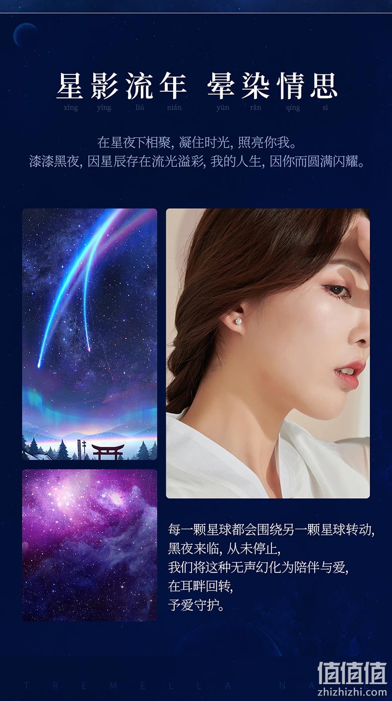 史低！百年老店，S925纯银，睡觉不用摘：百年宝诚 ins冷淡风星闪耳钉 券后19元包邮 值值值-买手聚集的地方