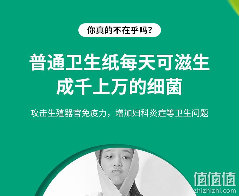小米众筹爆款，4层加厚：48卷 无染 食品级竹纤维抑菌卷纸 券后39.9元年货价 值值值-买手聚集的地方