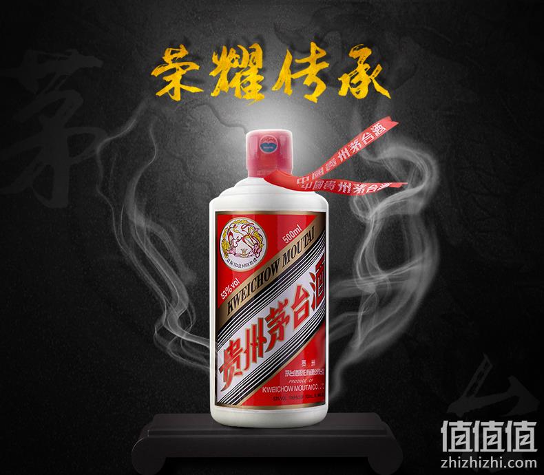 移动端，1日10点开始预约：飞天 53%vol 500ml 贵州茅台酒 带杯 1499元包邮 值值值-买手聚集的地方