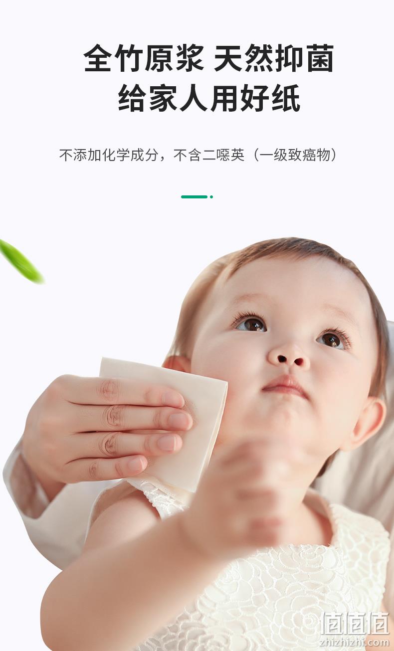小米众筹爆款，4层加厚：48卷 无染 食品级竹纤维抑菌卷纸 券后39.9元年货价 值值值-买手聚集的地方