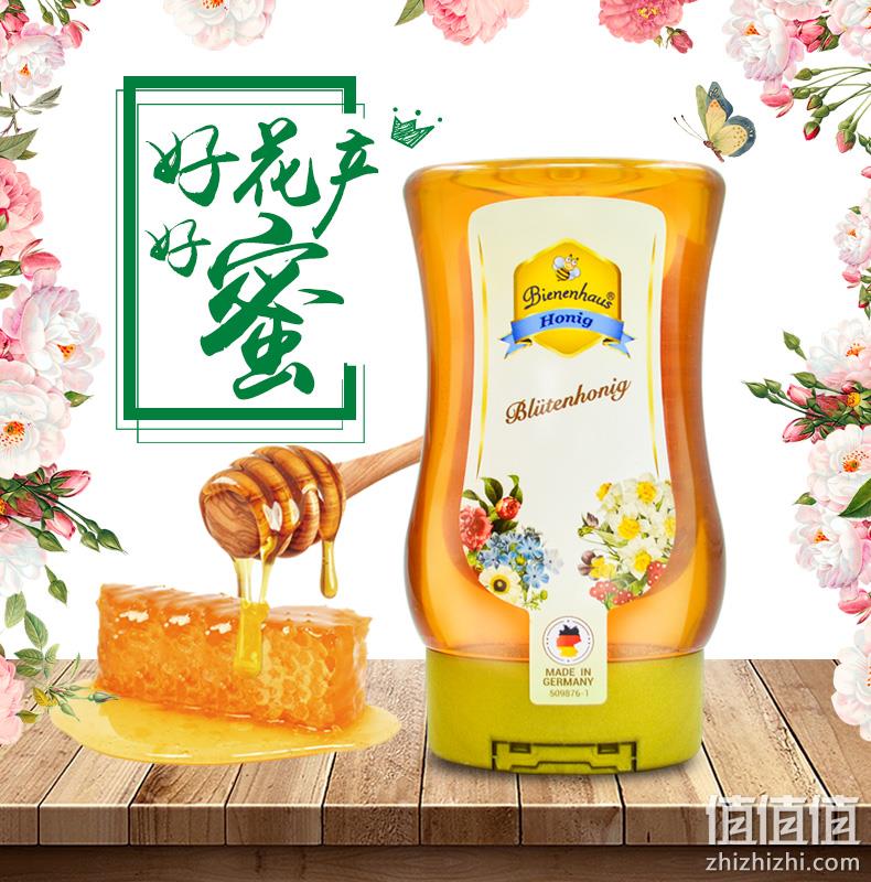 德国原装进口 Bienenhaus 德蜜思 天然百花蜂蜜 250g 19.8元包邮 值值值-买手聚集的地方