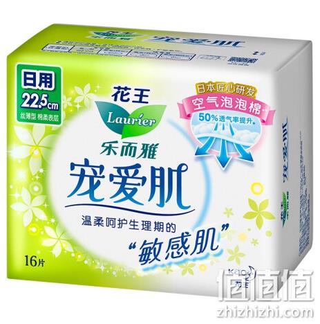 花王 乐而雅 宠爱肌 量多日用卫生巾 22.5cmx16片x7件 66.6元（9.51元/件） 值值值-买手聚集的地方