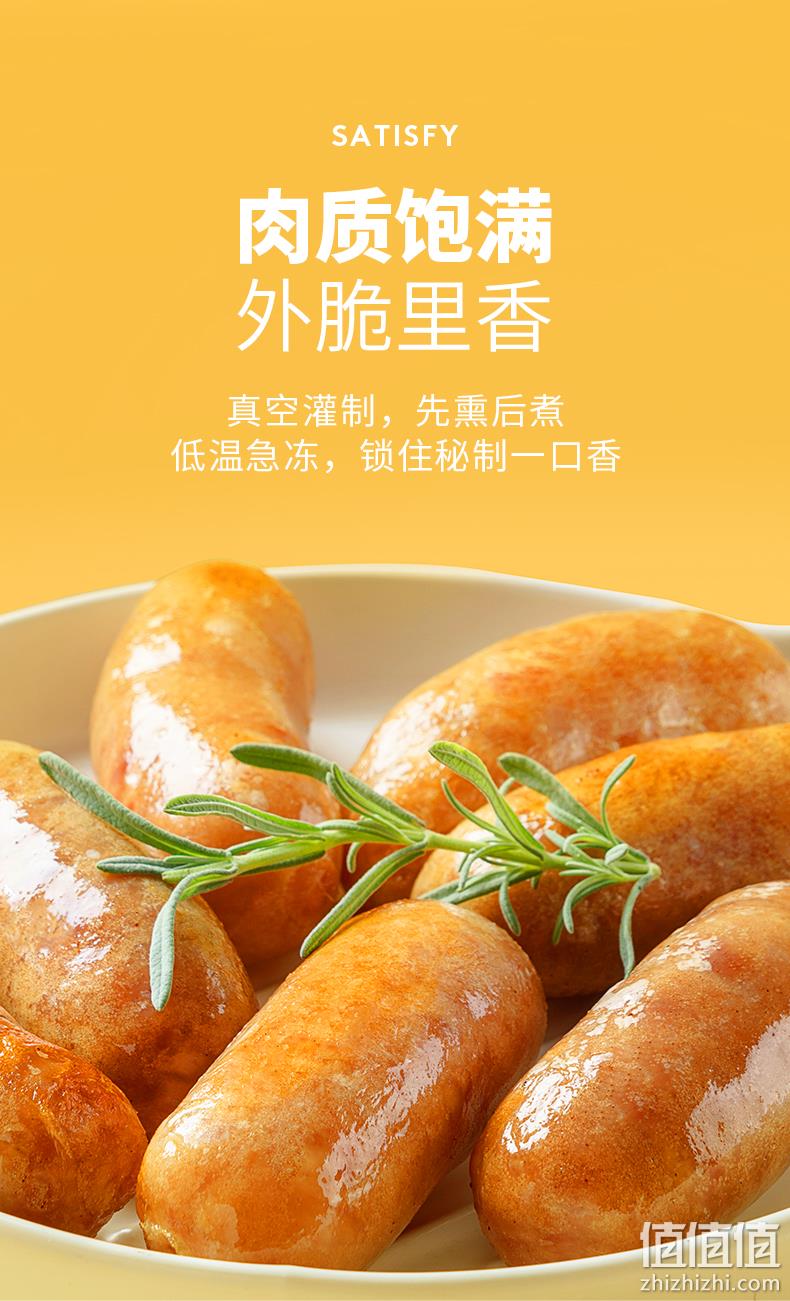 小牛凯西 纯肉火山石烤肠 10根 券后18.9元包邮 值值值-买手聚集的地方