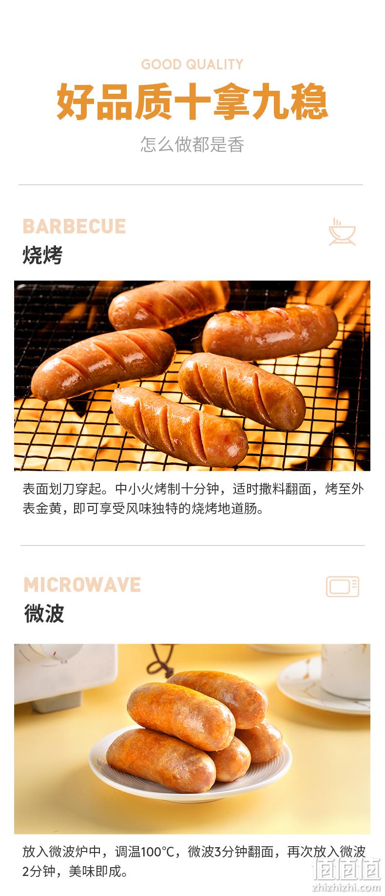 小牛凯西 纯肉火山石烤肠 10根 券后18.9元包邮 值值值-买手聚集的地方