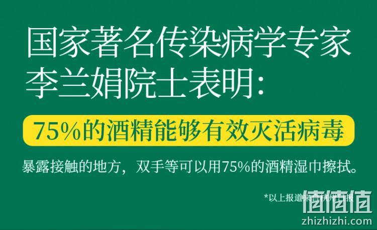 植物杀菌保湿，日常消毒必备：帆王 75度酒精湿巾 10抽x20包 券后19.9元包邮 值值值-买手聚集的地方