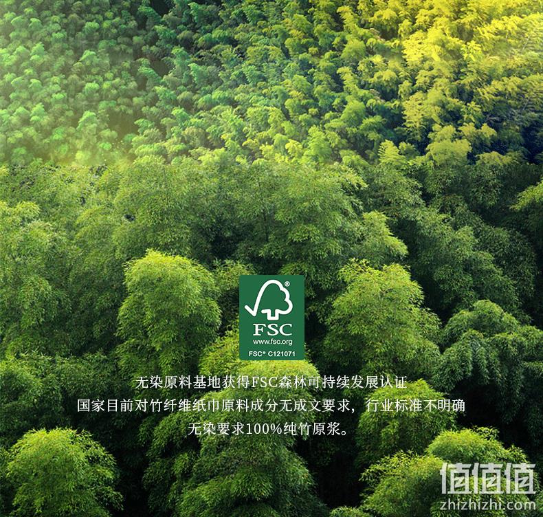 小米众筹爆款 无染 食品级 竹纤维抽纸 3层x100抽x30包 券后39.9元包邮 值值值-买手聚集的地方