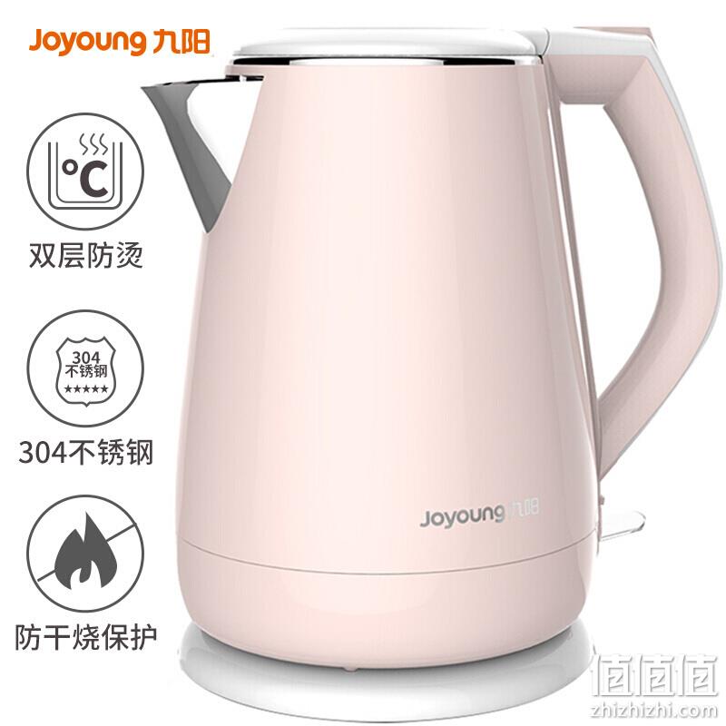 Joyoung 九阳 K15-F626 304不锈钢电热水壶 1.5L 新低49元包邮 值值值-买手聚集的地方