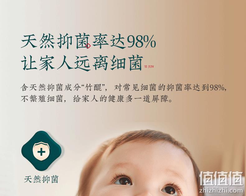 小米众筹爆款 无染 食品级 竹纤维抽纸 3层x100抽x30包 券后39.9元包邮 值值值-买手聚集的地方