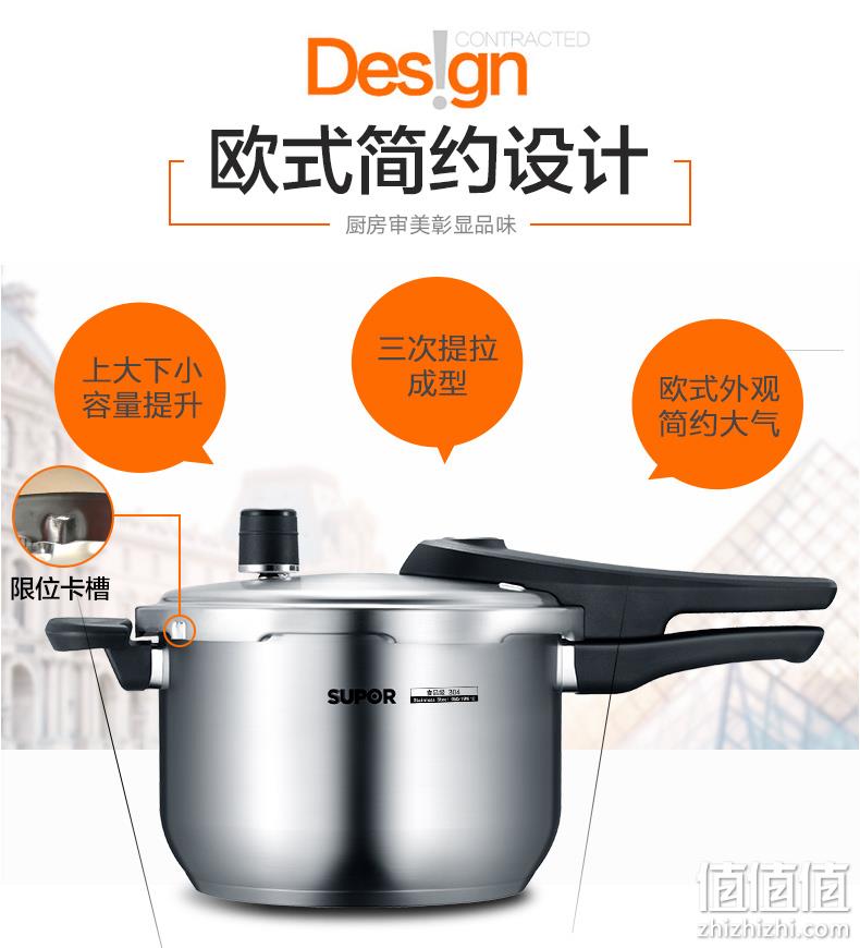 补券，燃电通用，蓝眼示压：20cm/4L 苏泊尔 304不锈钢高压锅 券后239元包邮 值值值-买手聚集的地方