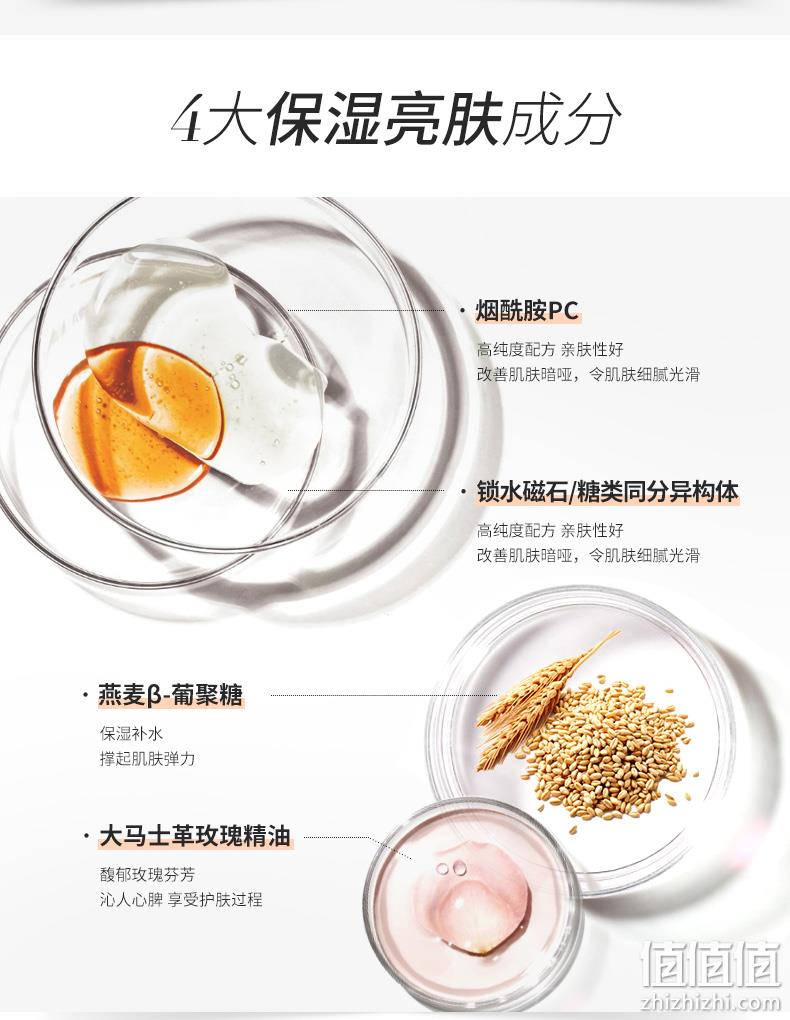 华熙生物 BIOHYALUX 润百颜 玻尿酸高保湿精华水 300ml +送30ml 159元包邮 值值值-买手聚集的地方
